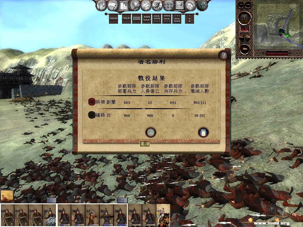 kingdoms 2013-04-27 11-37-31-56.jpg