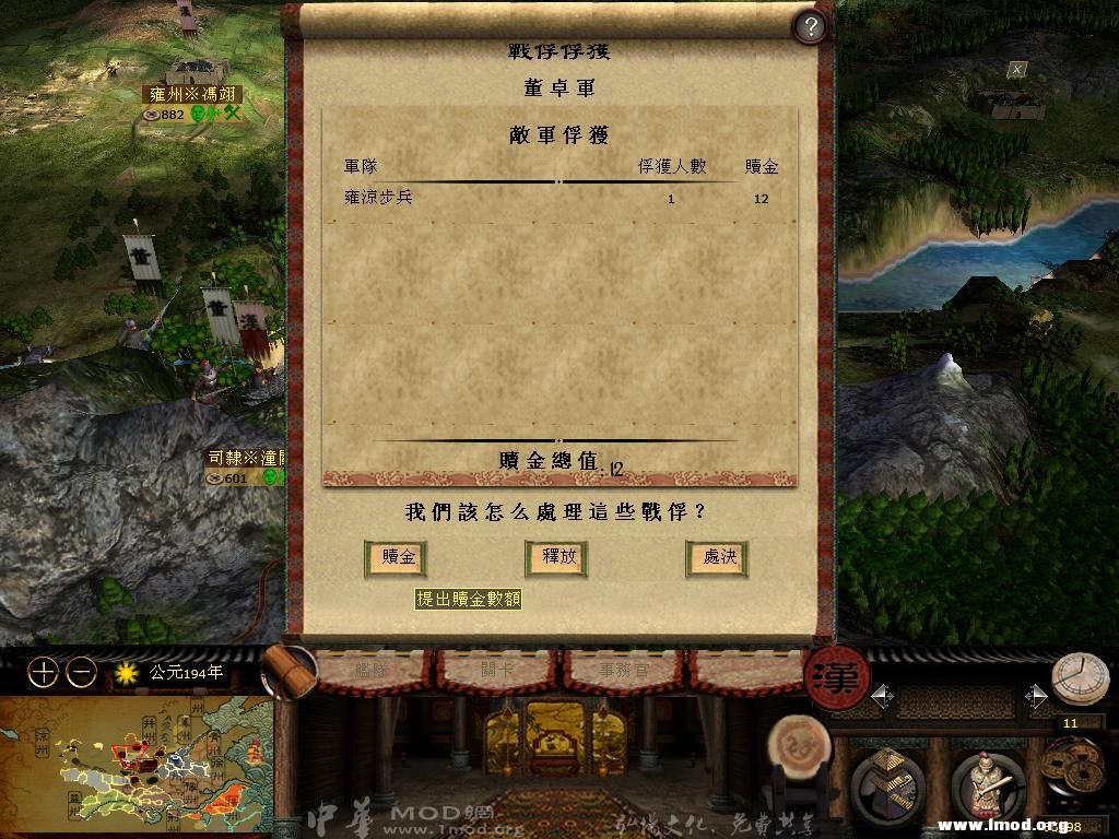 kingdoms 2013-04-27 11-38-50-15.jpg