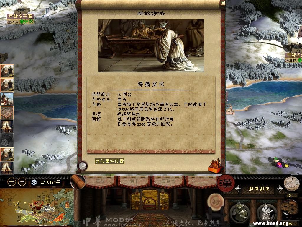 kingdoms 2013-04-27 11-41-41-47.jpg