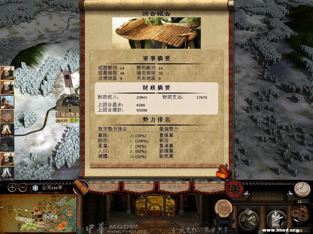 kingdoms 2013-04-27 11-42-11-04.jpg