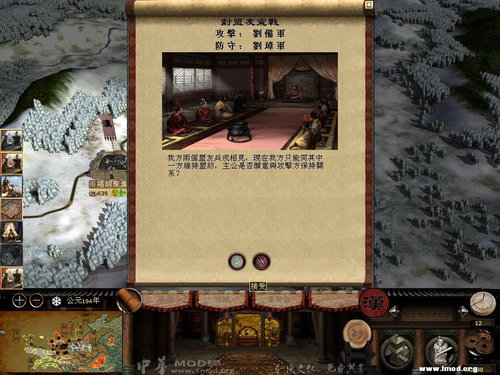 kingdoms 2013-04-27 11-42-19-77.jpg