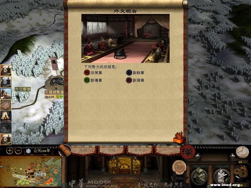 kingdoms 2013-04-27 11-42-31-76.jpg