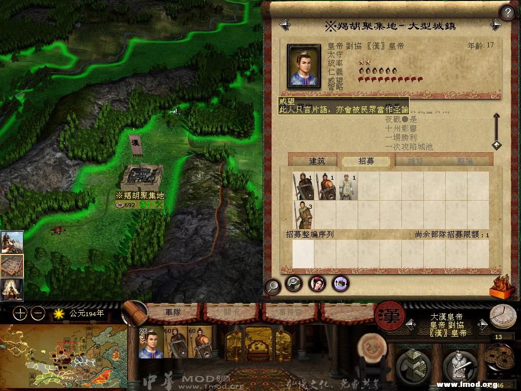 kingdoms 2013-04-27 11-54-30-87.jpg