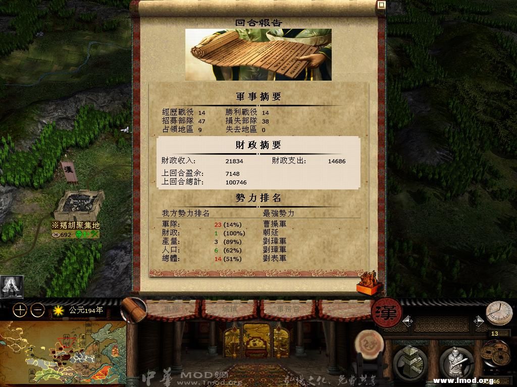 kingdoms 2013-04-27 11-54-40-51.jpg