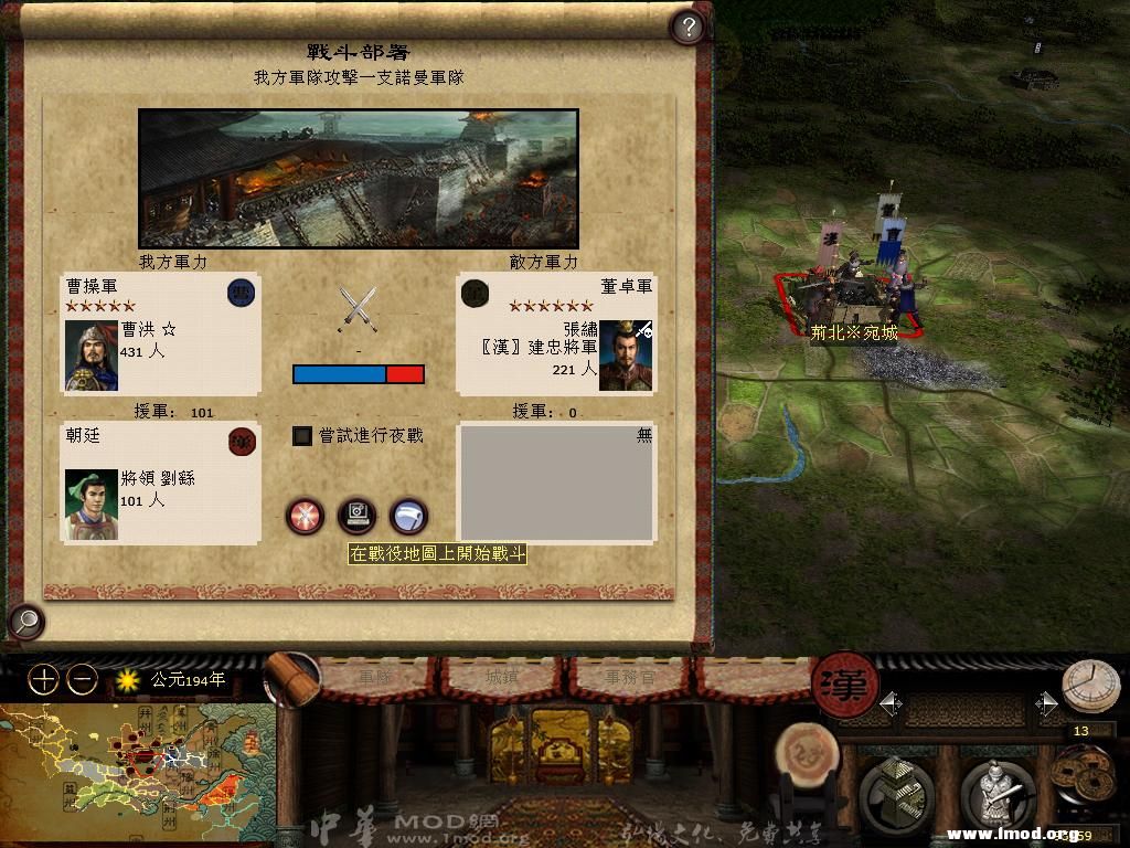 kingdoms 2013-04-27 12-03-15-96.jpg