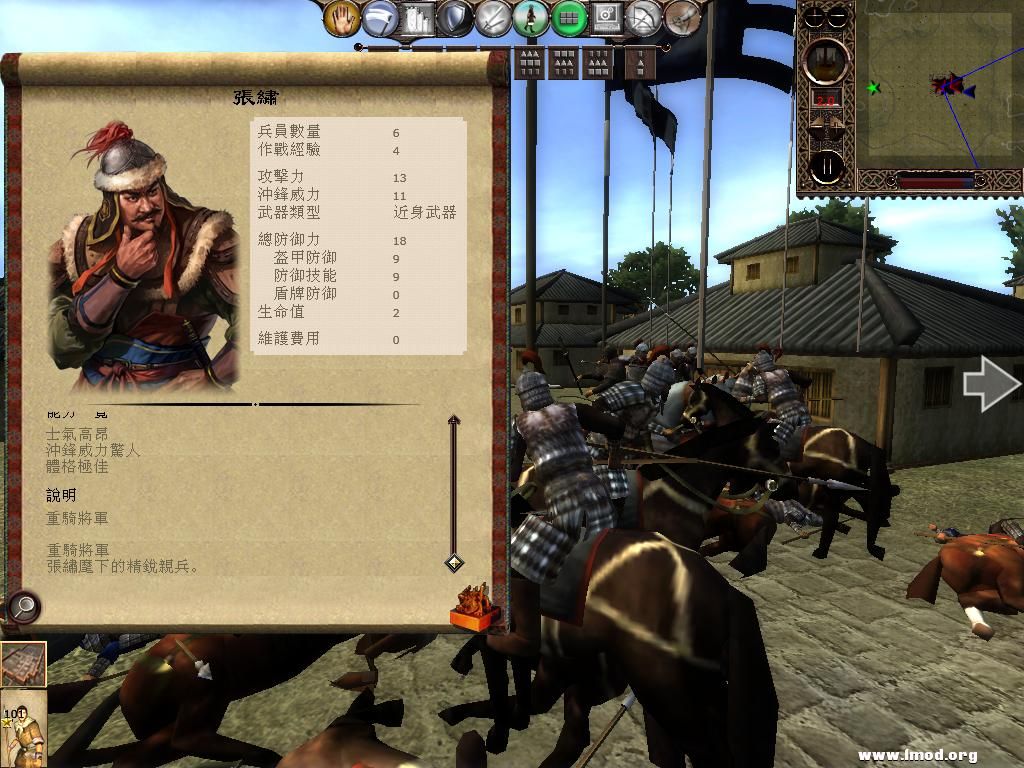 kingdoms 2013-04-27 12-05-11-88.jpg