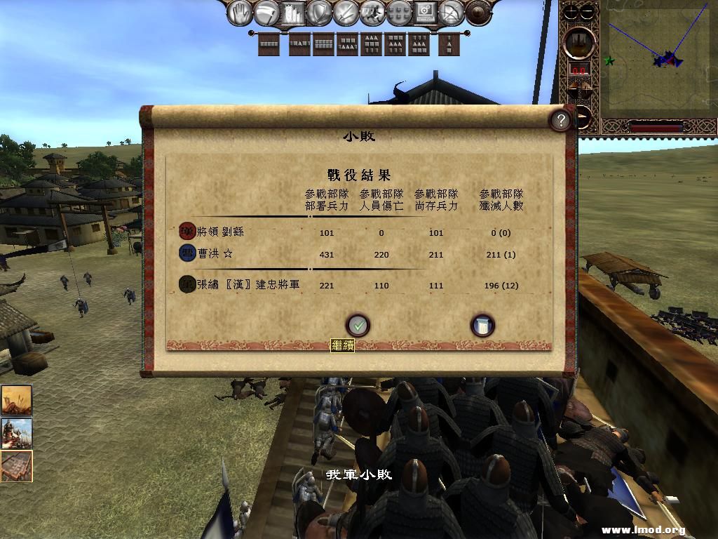 kingdoms 2013-04-27 12-06-13-39.jpg