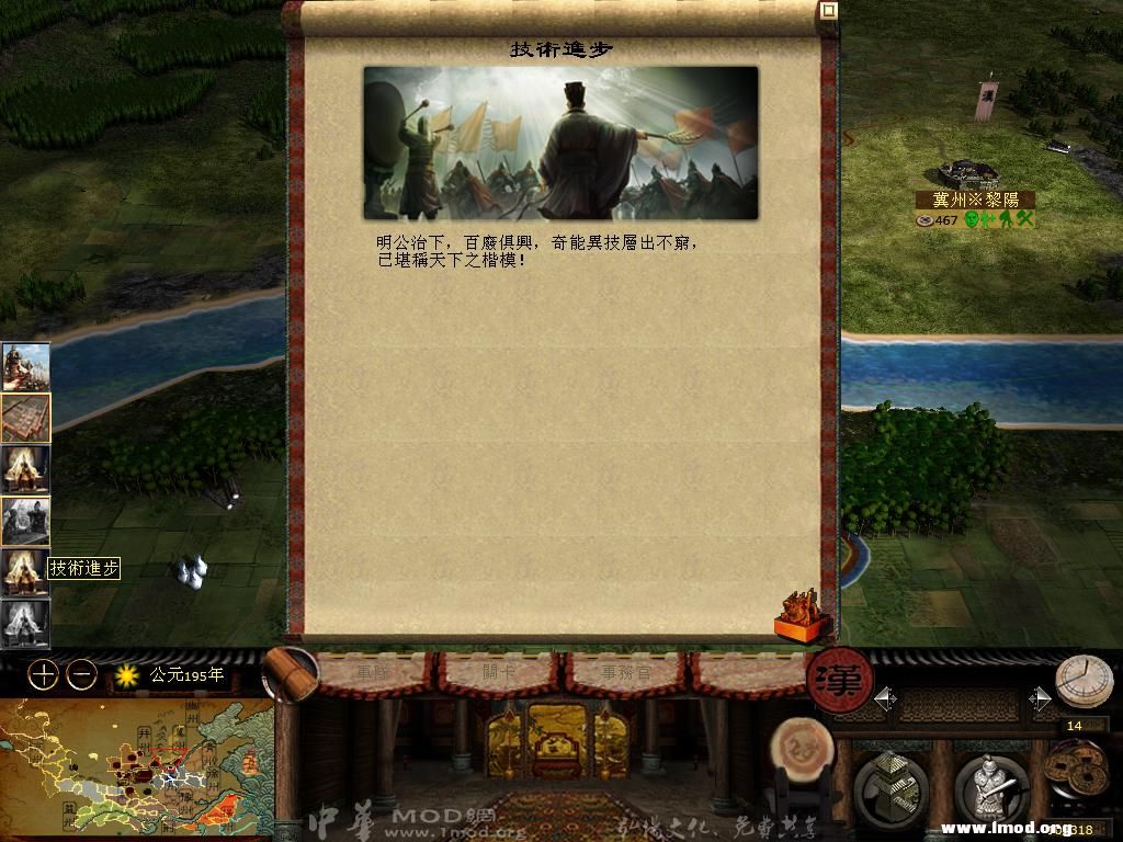 kingdoms 2013-04-27 12-08-25-42.jpg