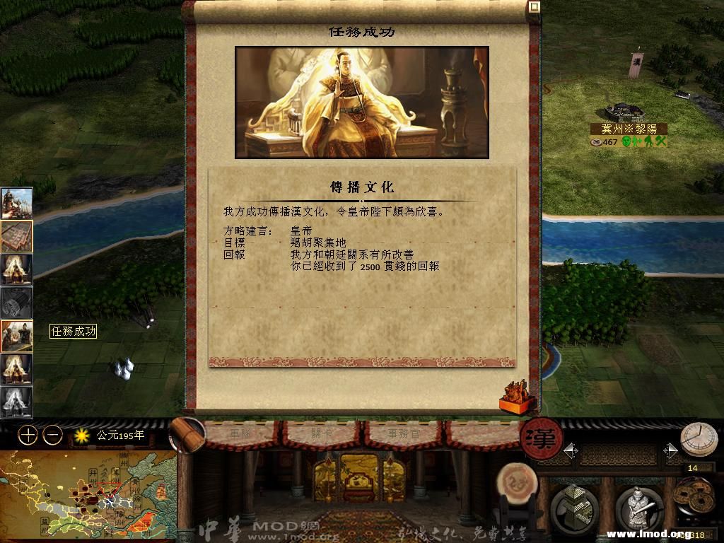 kingdoms 2013-04-27 12-08-21-71.jpg