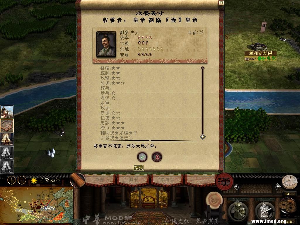 kingdoms 2013-04-27 12-08-35-06.jpg