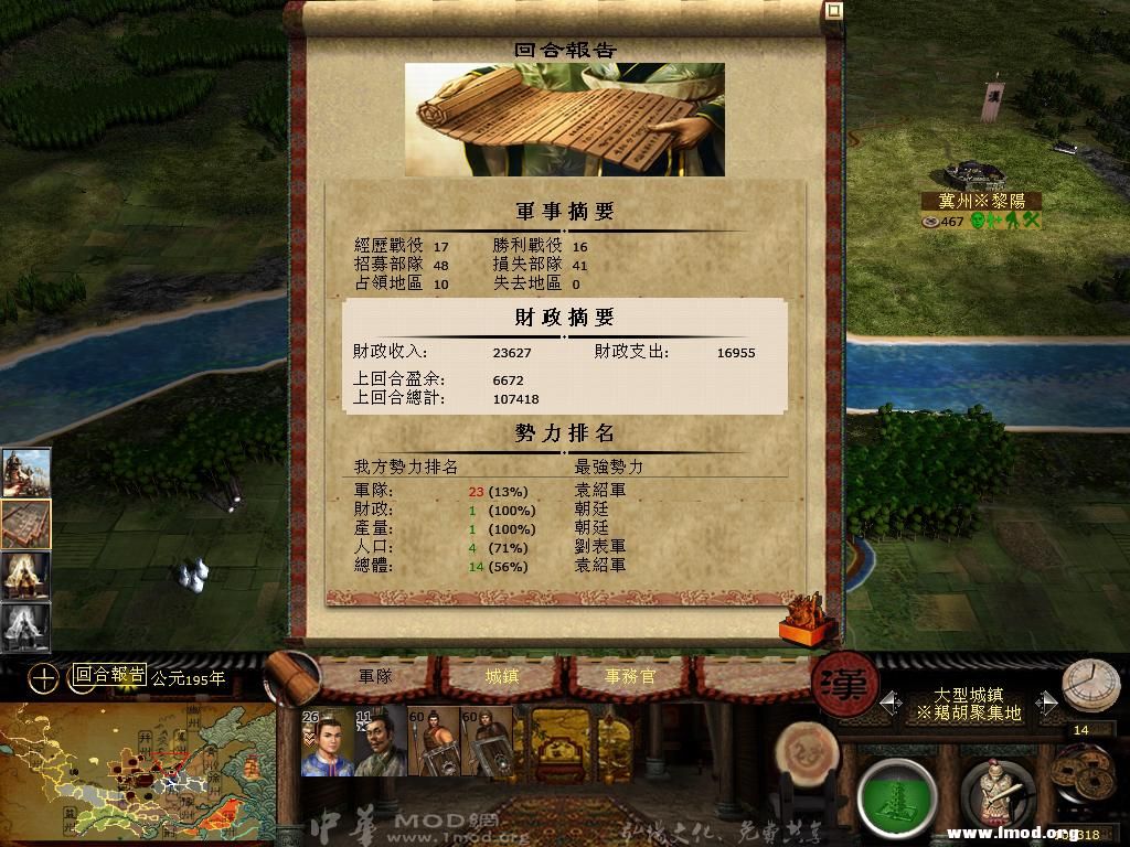 kingdoms 2013-04-27 12-08-39-02.jpg