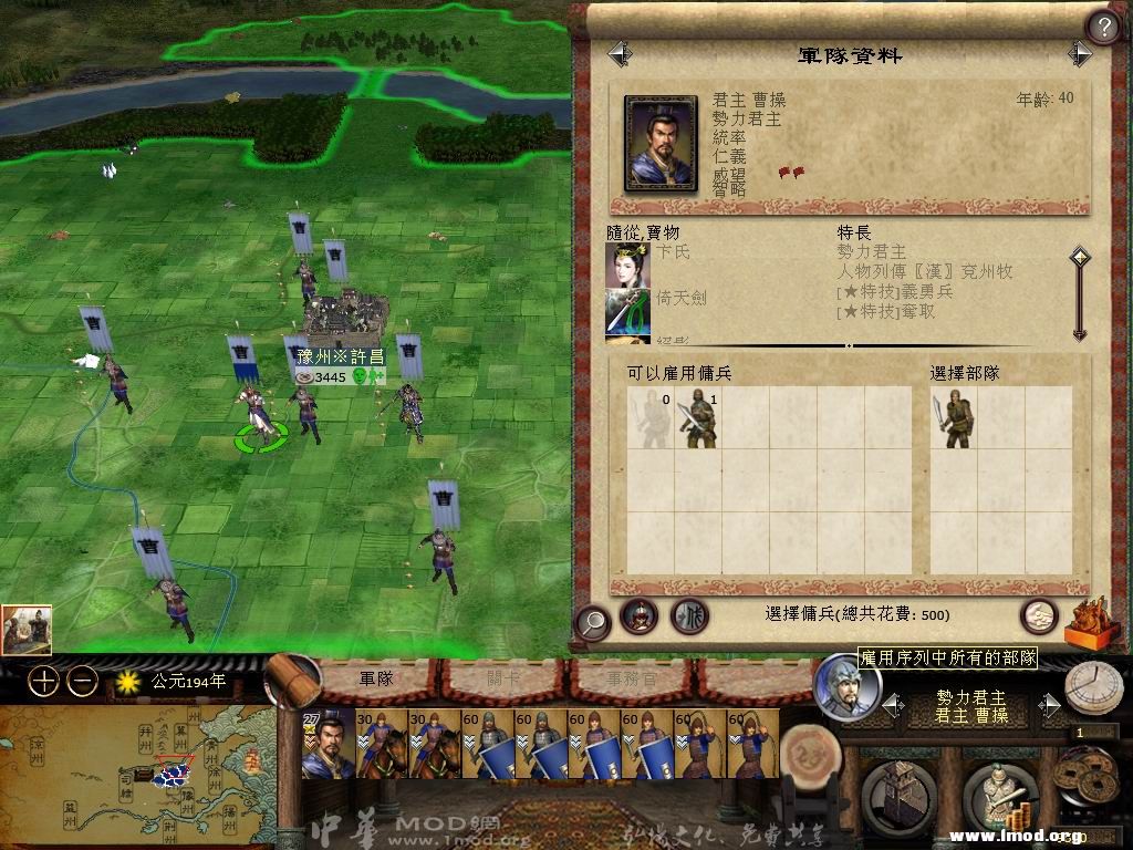 曹操的“收编”特技能够把黄巾兵变成青州兵！