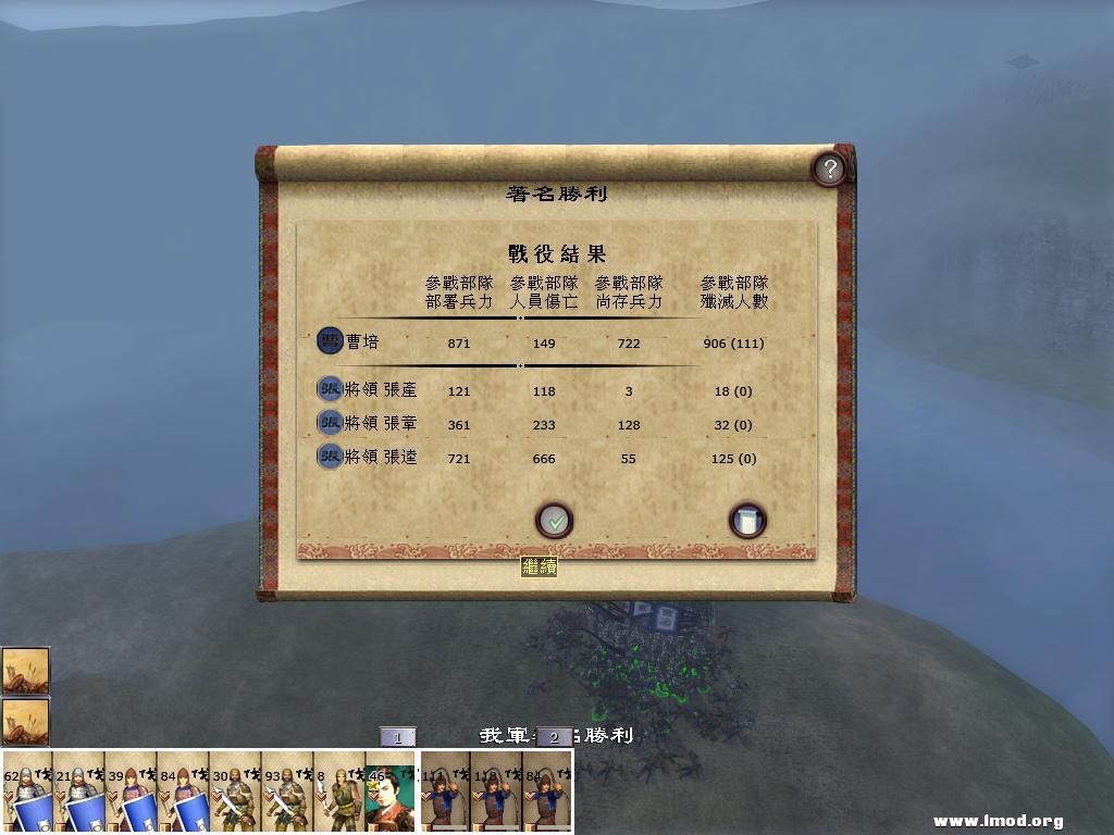 kingdoms 2013-04-30 00-00-22-34.jpg