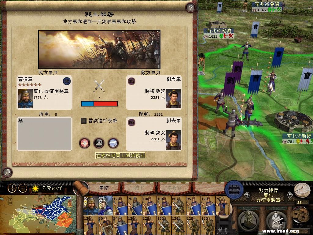 kingdoms 2013-04-28 15-25-50-43.jpg