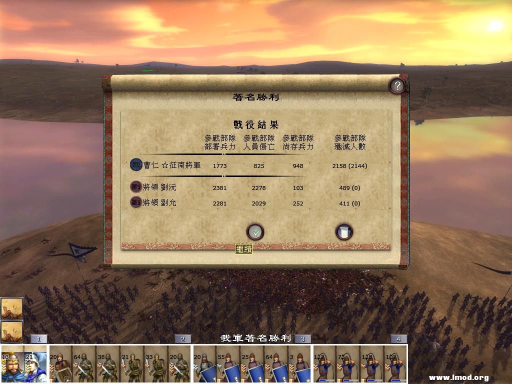 kingdoms 2013-04-28 15-44-17-68.jpg