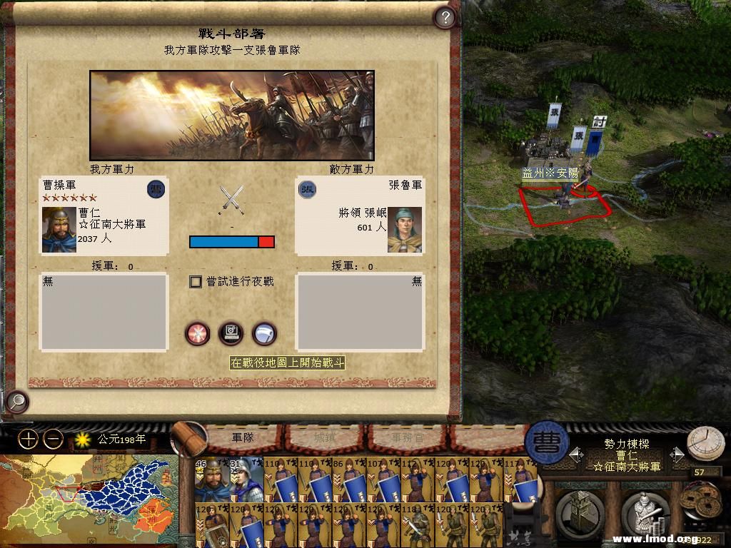 kingdoms 2013-04-29 22-59-28-50.jpg