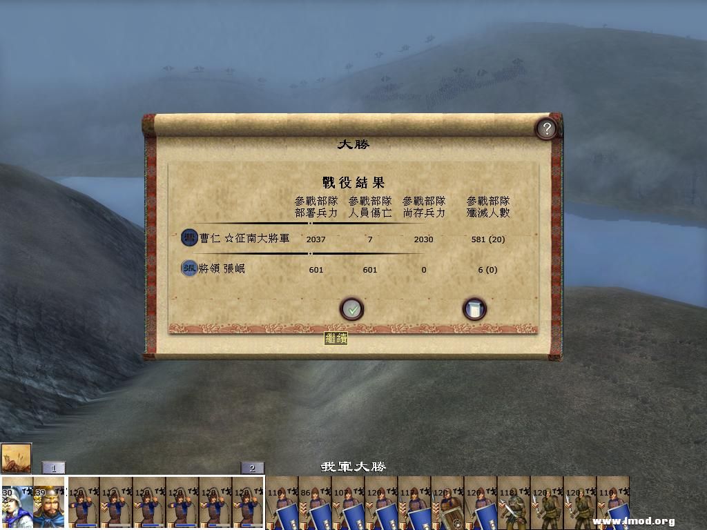 kingdoms 2013-04-29 23-08-44-35.jpg