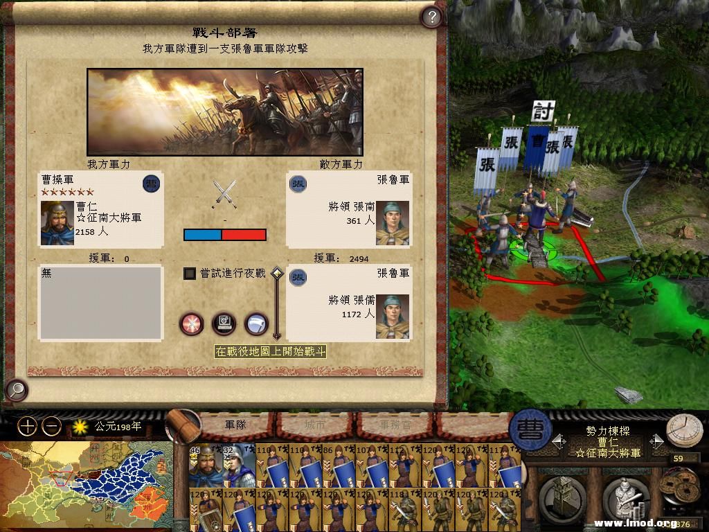 kingdoms 2013-04-29 23-35-02-03.jpg