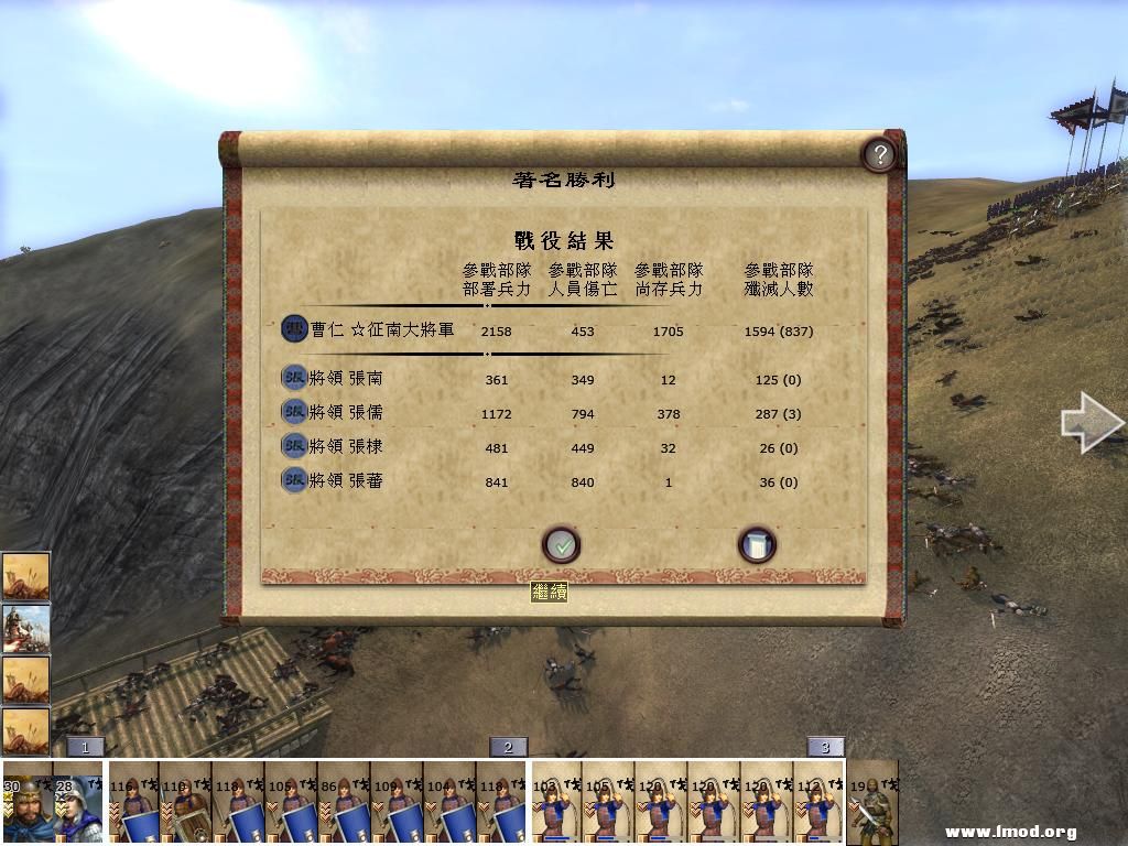 kingdoms 2013-04-29 23-48-43-25.jpg