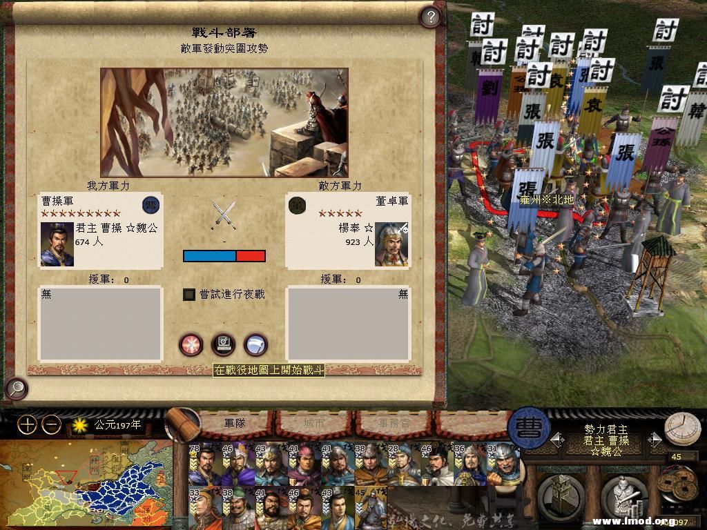 kingdoms 2013-04-28 23-45-35-78.jpg