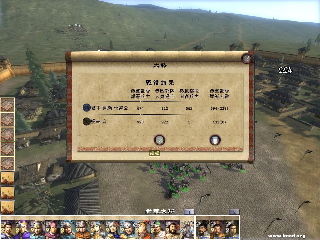 kingdoms 2013-04-28 23-51-47-70.jpg