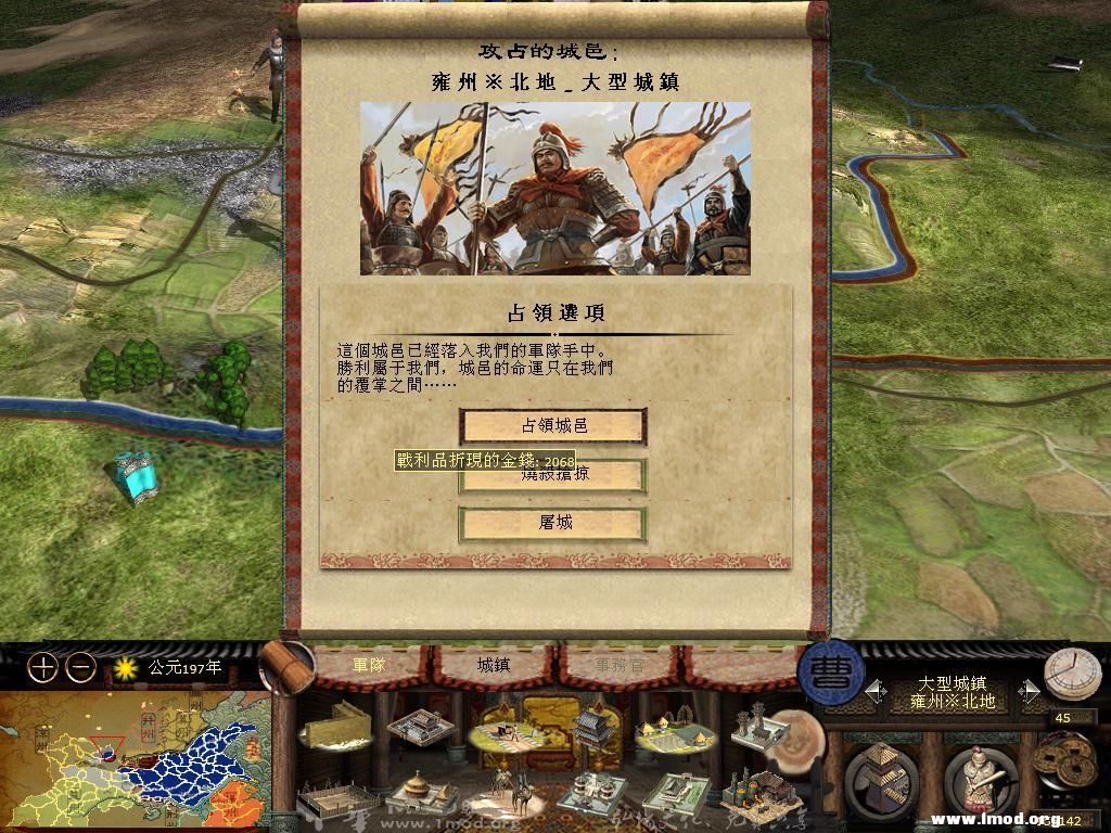 kingdoms 2013-04-28 23-52-30-64.jpg