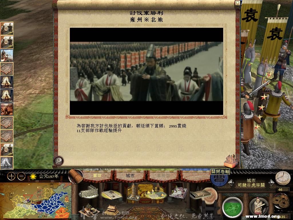 kingdoms 2013-04-28 23-53-44-75.jpg