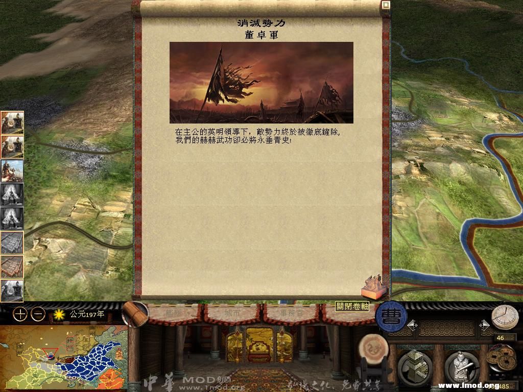 kingdoms 2013-04-28 23-56-02-18.jpg