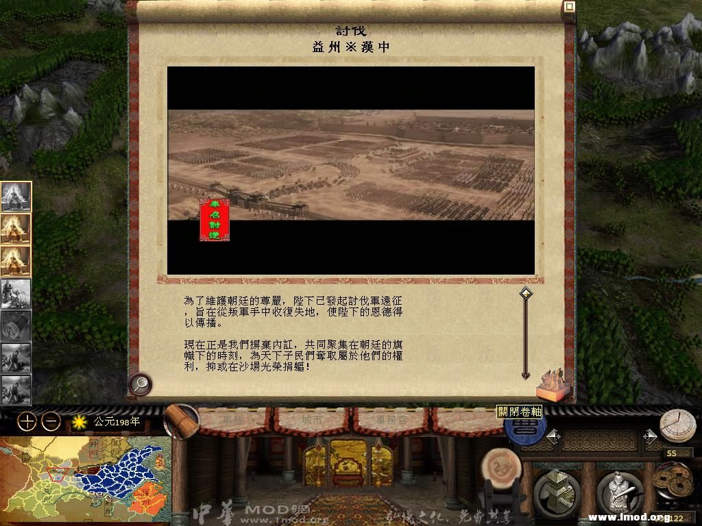 kingdoms 2013-04-29 22-20-29-35.jpg