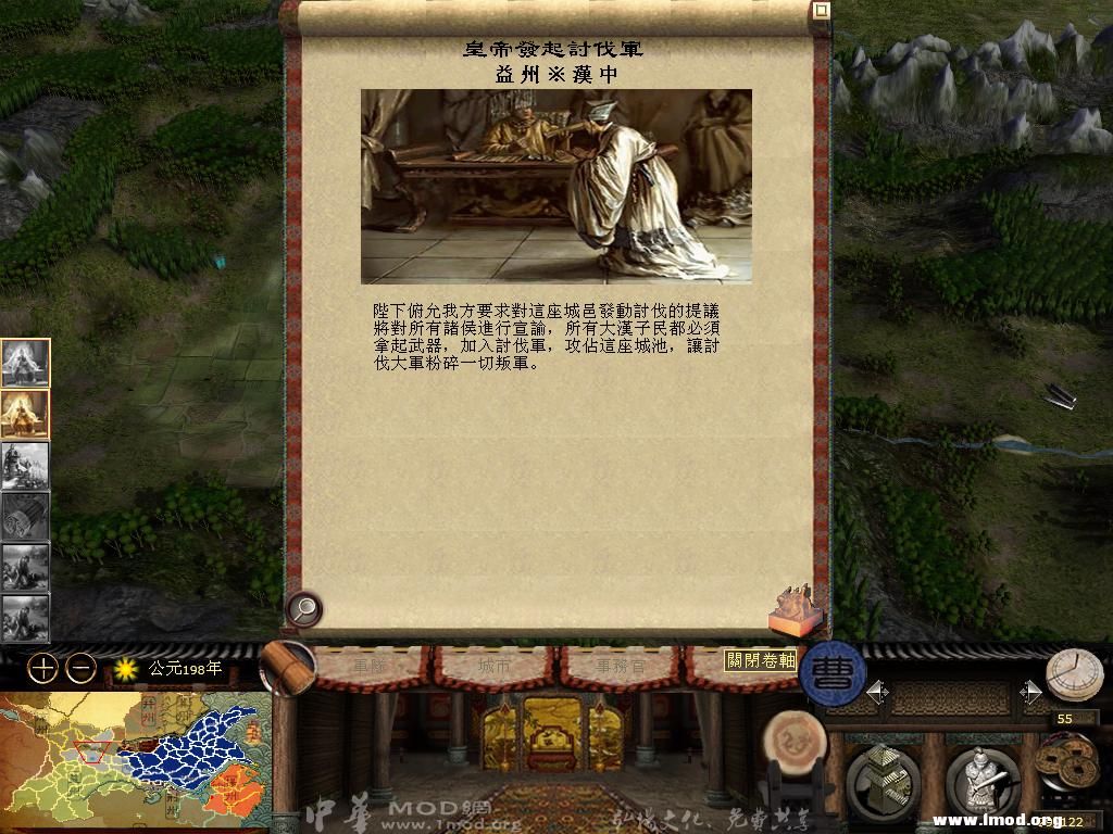 kingdoms 2013-04-29 22-20-33-15.jpg