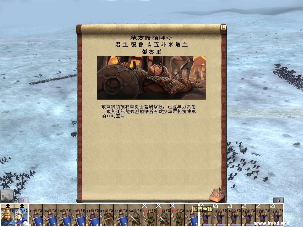 kingdoms 2013-04-30 00-11-51-23.jpg