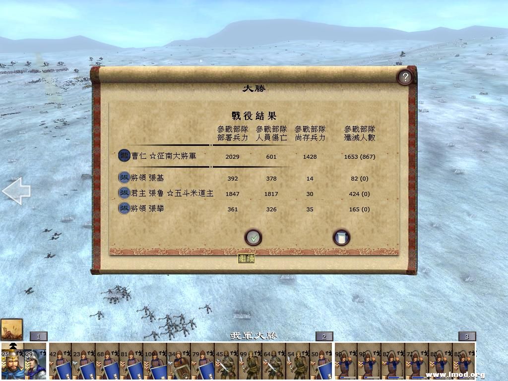 kingdoms 2013-04-30 00-16-51-75.jpg