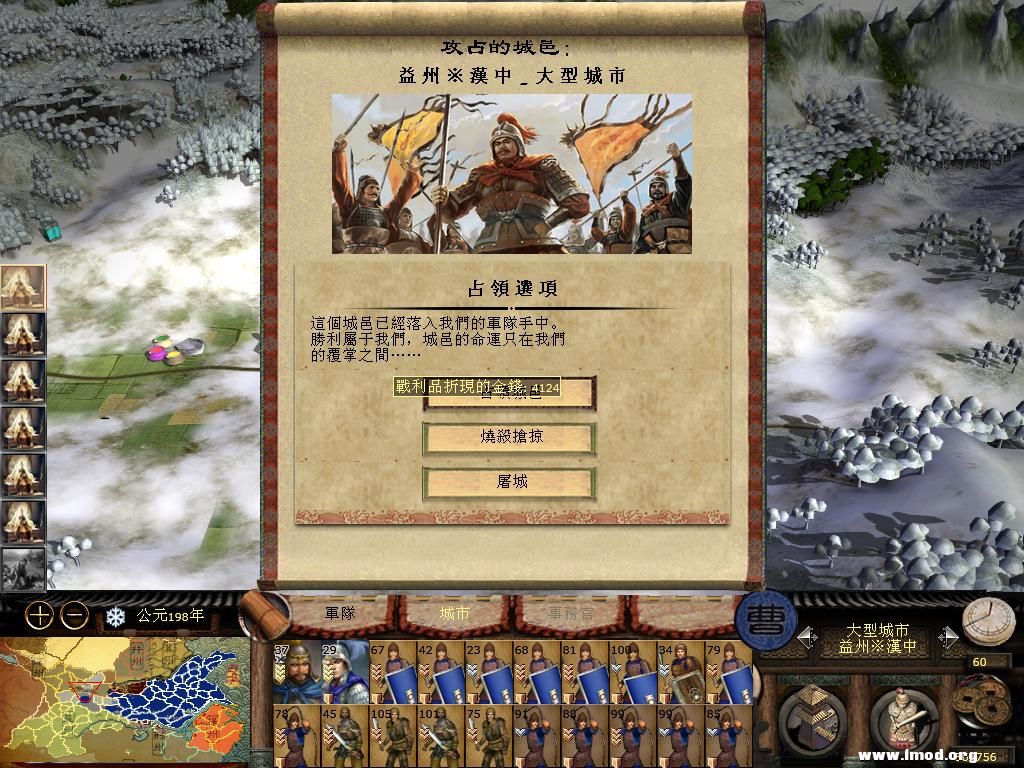 kingdoms 2013-04-30 00-17-34-12.jpg