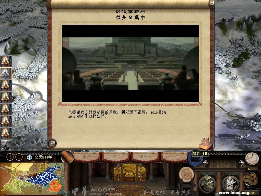 kingdoms 2013-04-30 00-19-26-70.jpg