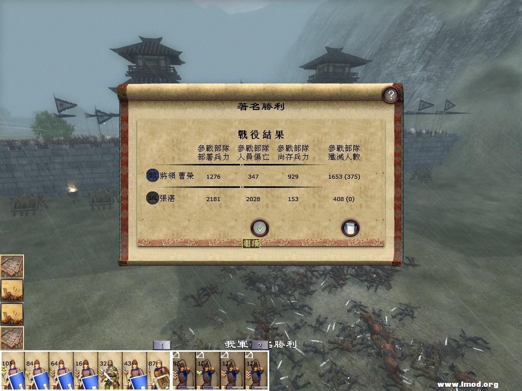 kingdoms 2013-04-29 15-32-41-82.jpg