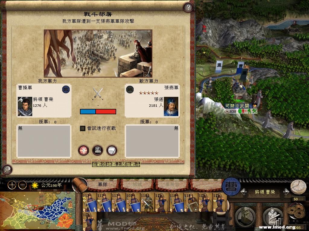 kingdoms 2013-04-29 15-20-23-43.jpg