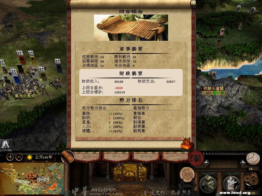 kingdoms 2013-04-27 15-17-21-43.jpg