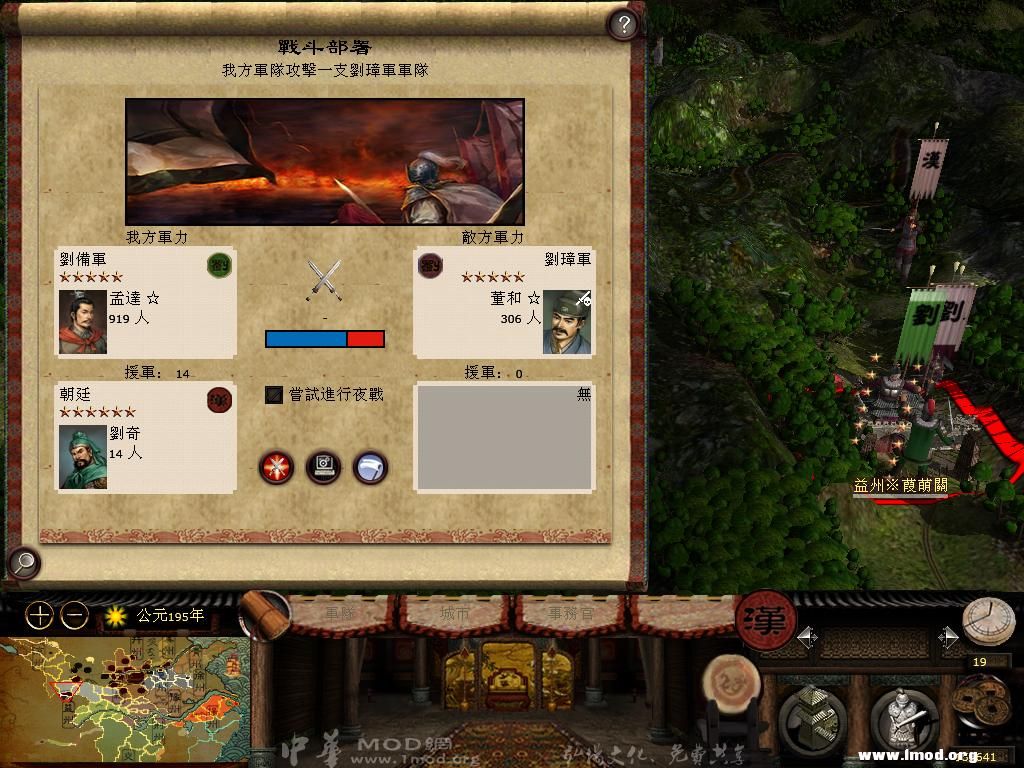 kingdoms 2013-04-27 15-37-50-21.jpg