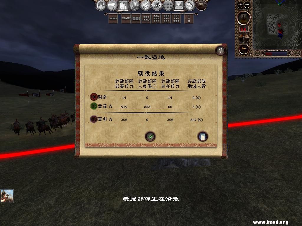 kingdoms 2013-04-27 15-47-07-13.jpg