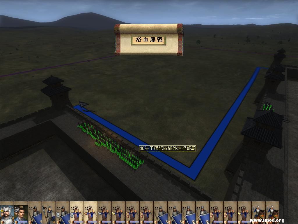 kingdoms 2013-05-01 15-03-27-25.jpg