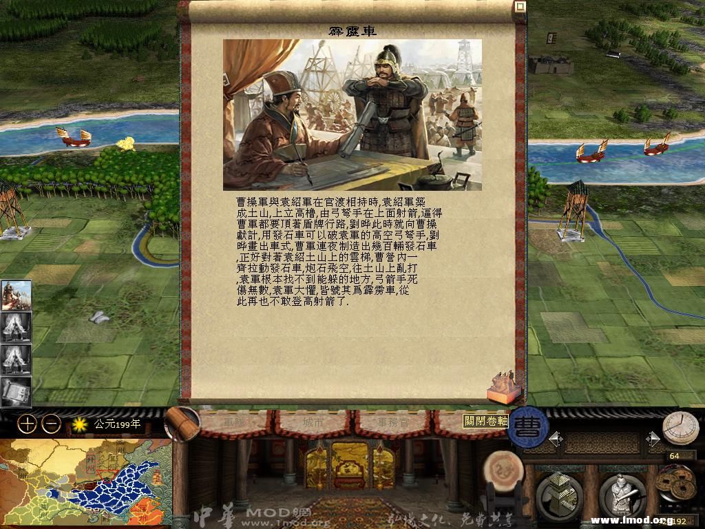 kingdoms 2013-05-01 15-50-58-82.jpg