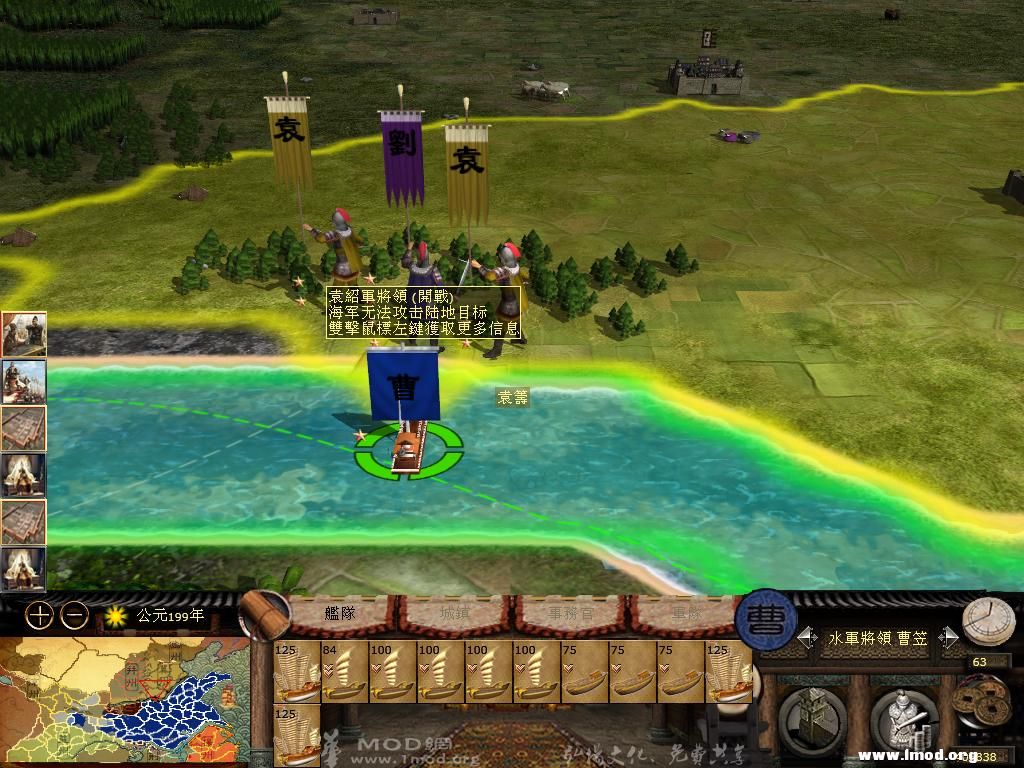 kingdoms 2013-05-01 15-44-12-62.jpg