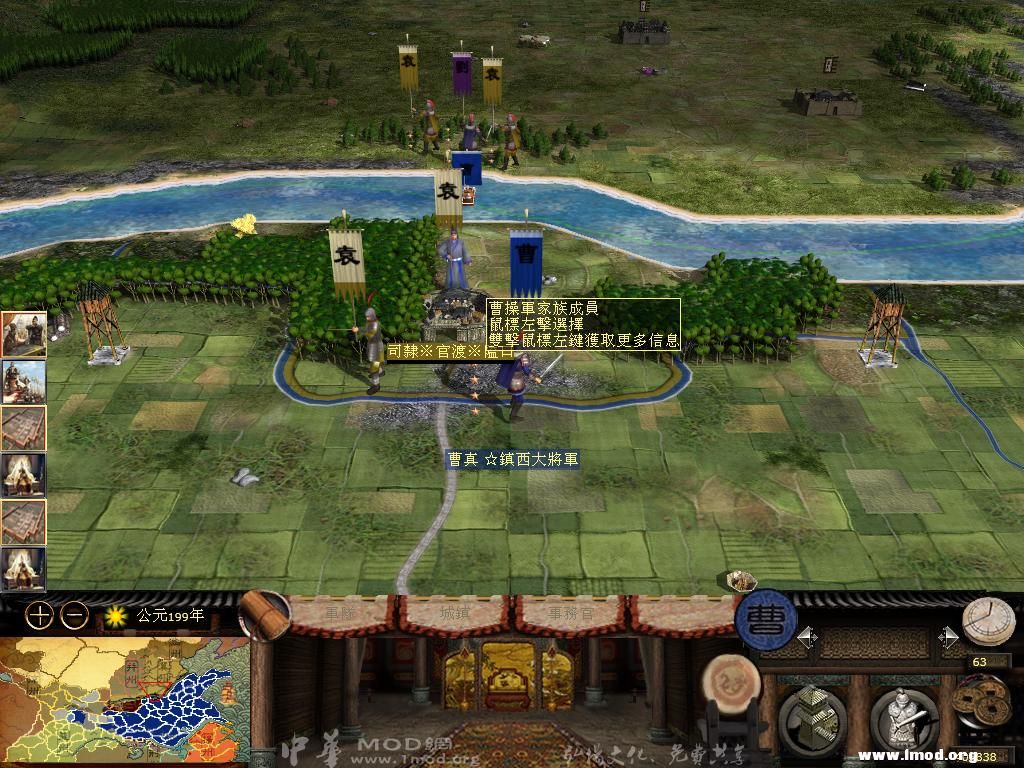 kingdoms 2013-05-01 15-44-19-21.jpg