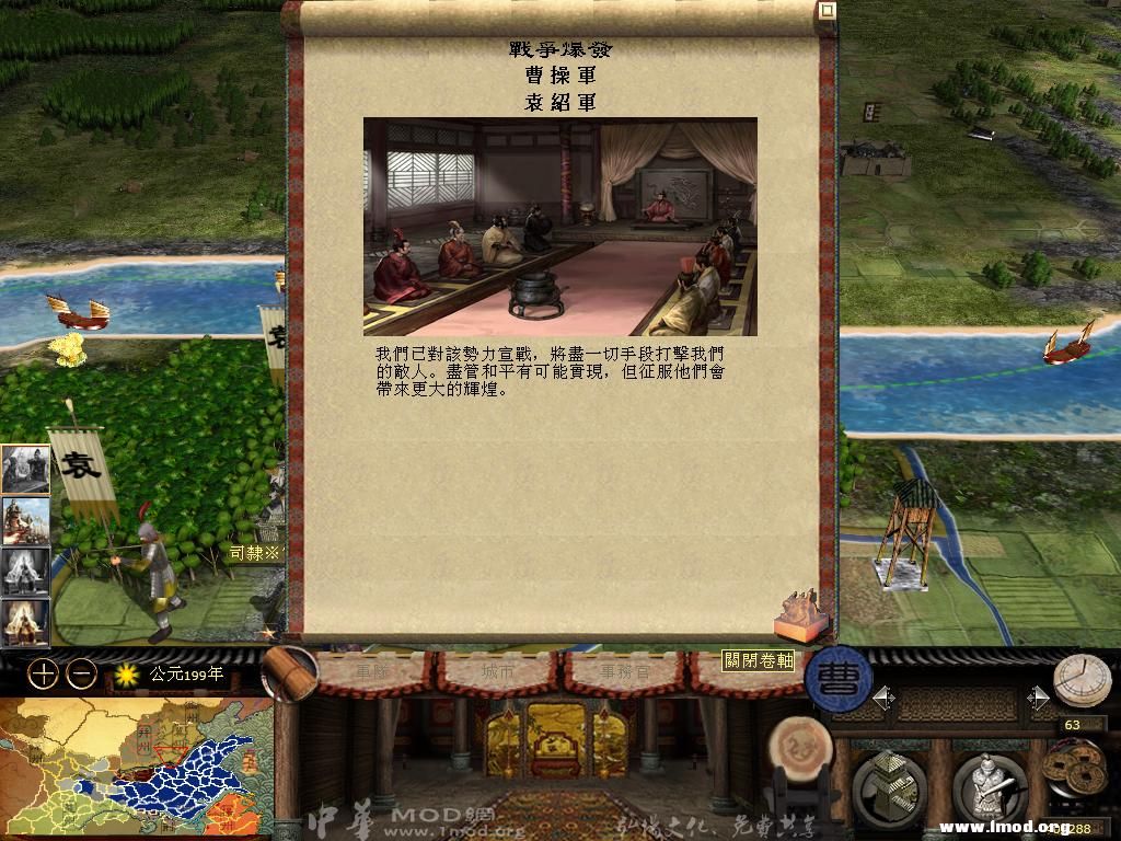 kingdoms 2013-05-01 15-46-13-92.jpg