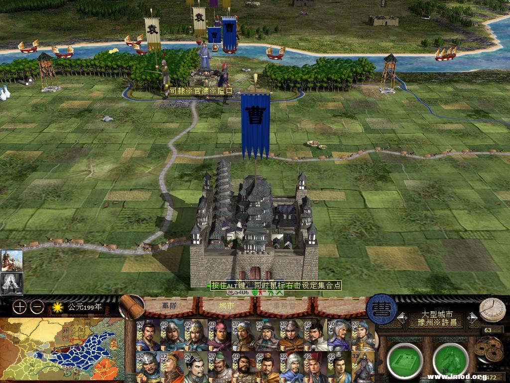 kingdoms 2013-05-01 15-47-16-59.jpg