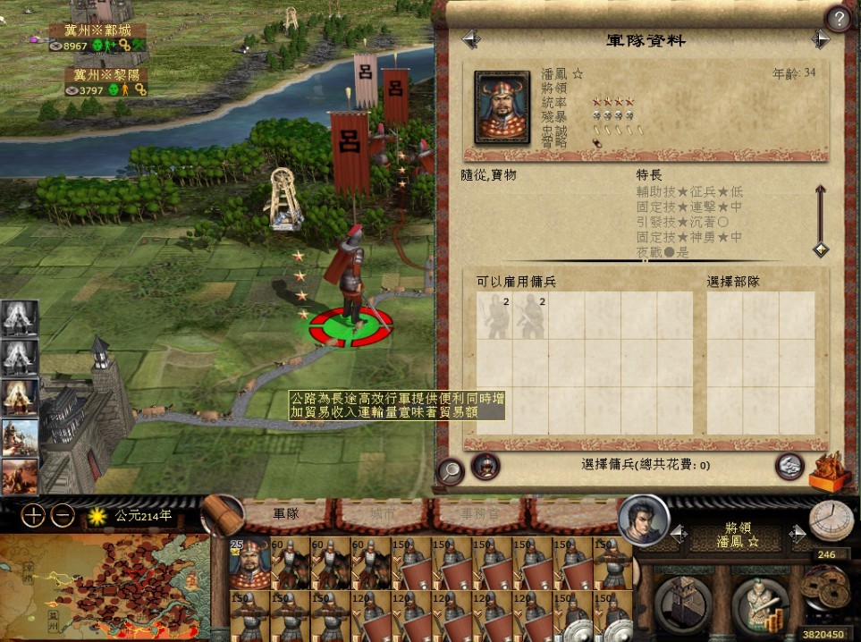 看技能也还可以