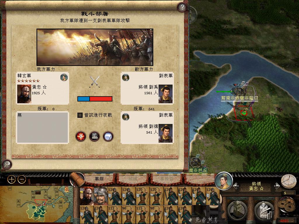 kingdoms 2013-05-02 23-57-15-27.jpg