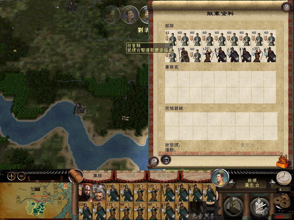 kingdoms 2013-05-02 23-57-24-72.jpg