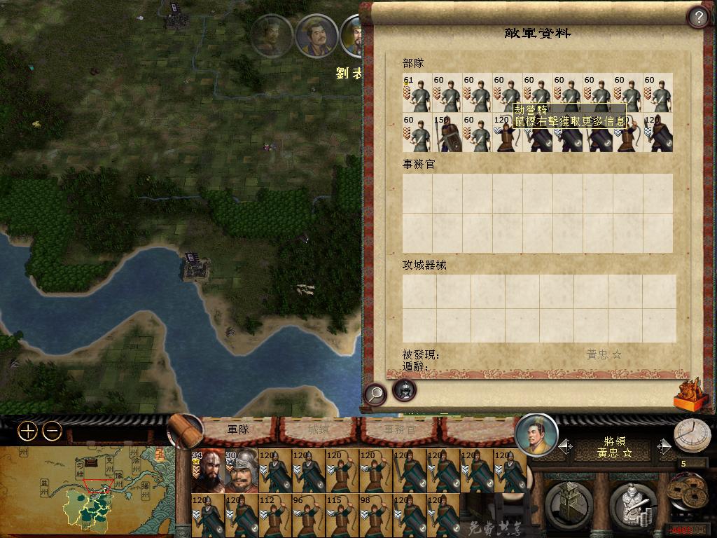 kingdoms 2013-05-02 23-57-27-92.jpg