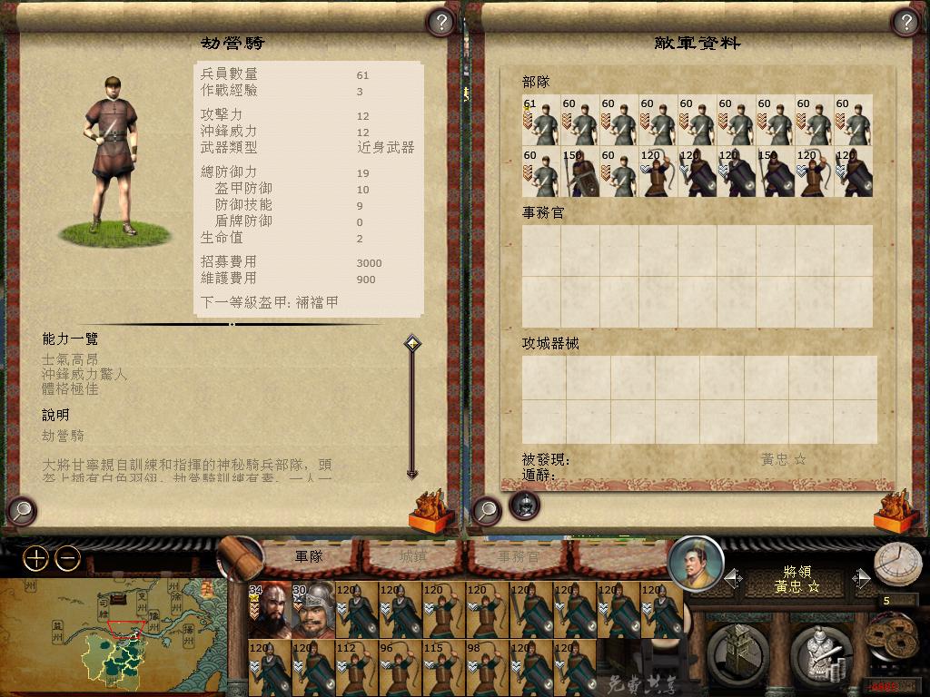 kingdoms 2013-05-02 23-58-23-41.jpg